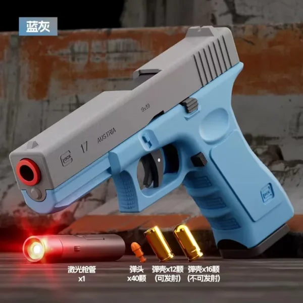 Csnoobs G17 Dual-mode Toy Gun Laser Version Automatic Shooting Radish Gun Shell Ejection Soft Bullet Pistol CS Weapons for Kids
