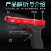 Hand Gezheng Locke G18 Empty Pull Warehouse Three-Hook Machine for Shooting Toy Gun and Quick-Release Terra To Grab Boy'S Gift - Image 5