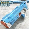 Electric Water Gun Toys Bursts Children's High-pressure Strong Charging Energy Water Automatic Water Spray Children's Toy Guns - Image 5