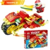 Lloyd War Armor Mech Mini Model Ninjago Action Figure Building Blocks Compatible boys Technic Anime Cities Kids Toys Gifts - Image 4